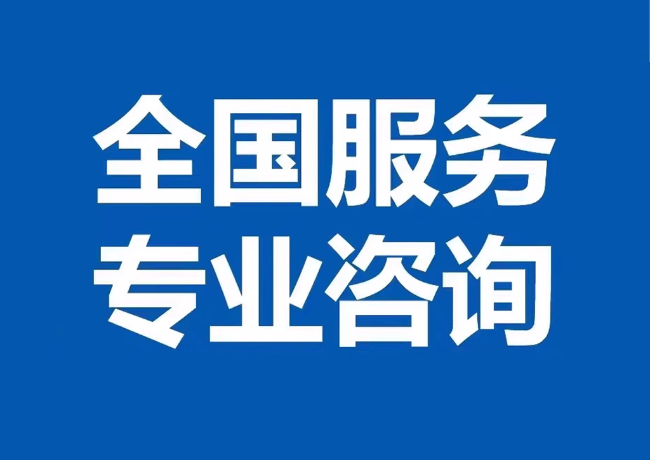 凤泉封存公积金代提