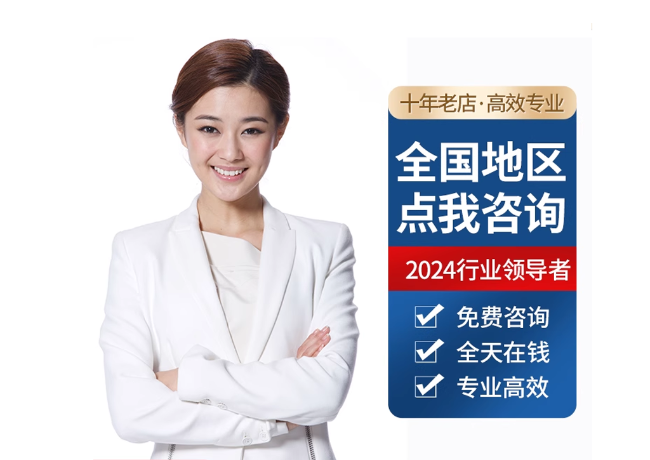 凤泉离职公积金代提