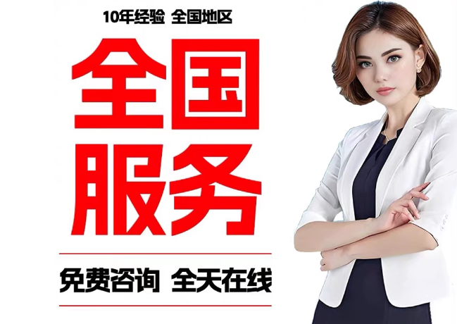 凤泉在职公积金代提